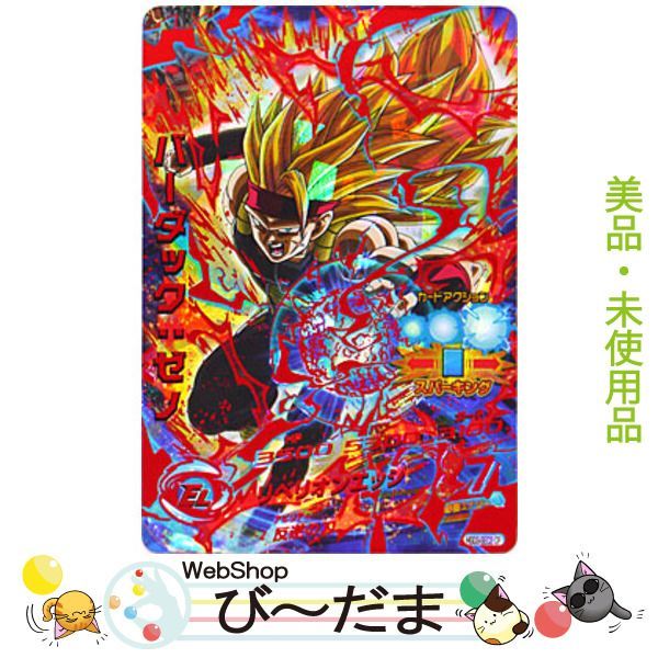 [bn:11] 【新古品】 ドラゴンボールヒーローズ バーダック：ゼノ HGD3-SEC2 CP◆A