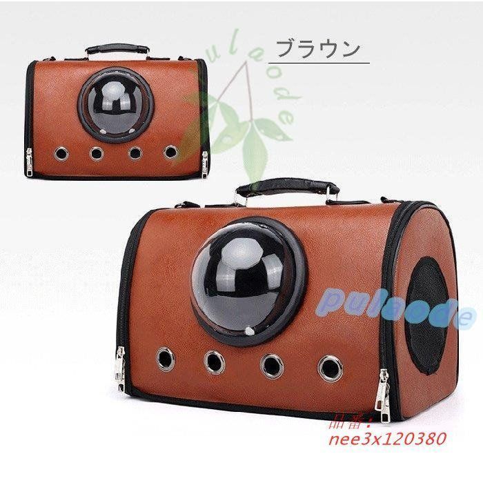 ペット用品