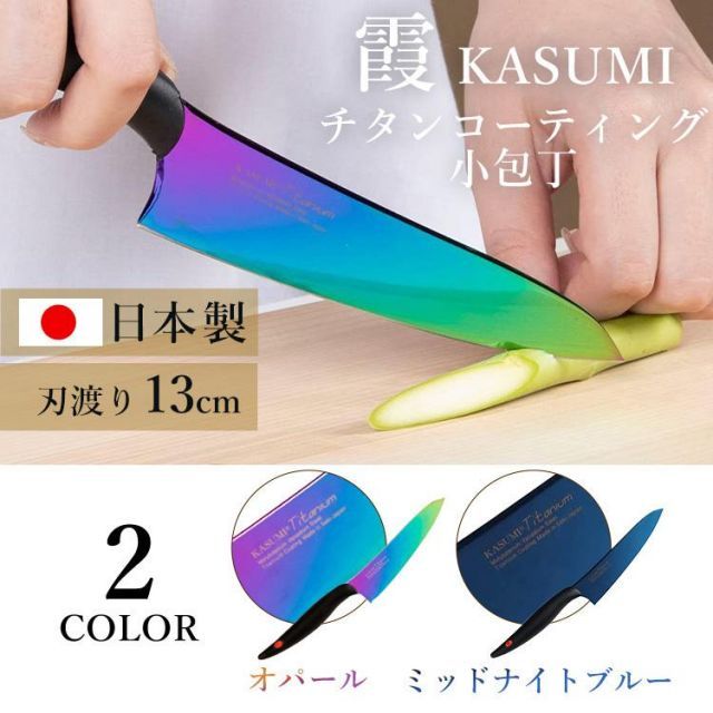 スミカマ