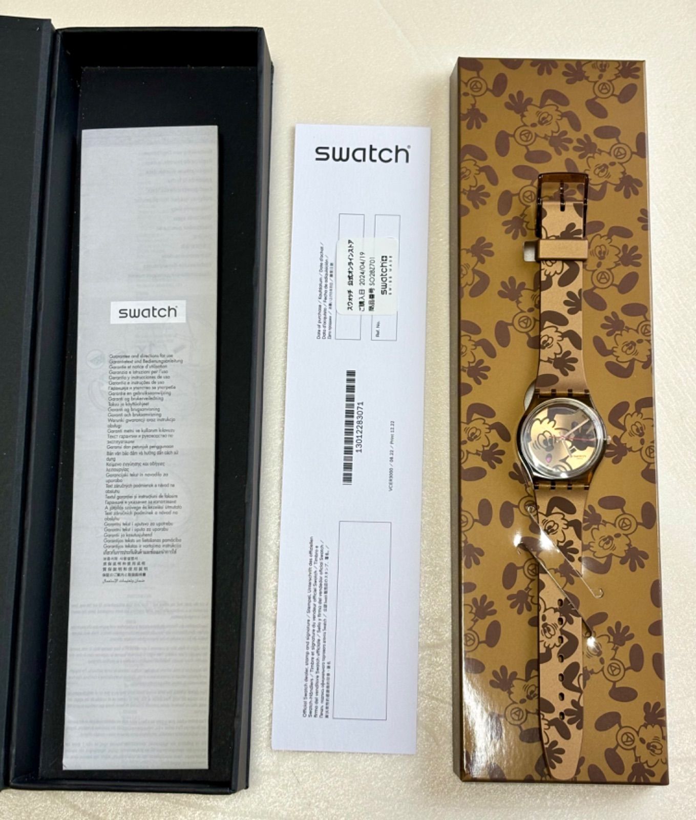 完売品❗️Verdy x Swatch Vick Bronze By Verdy Art Special Watch 