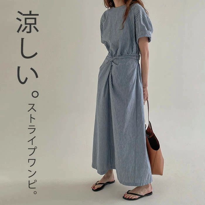 ワンピース 半袖 レディース ストライプ クルーネック 春 夏