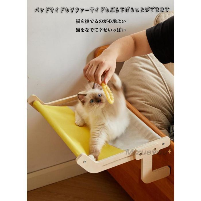 掛け式猫ハンモック