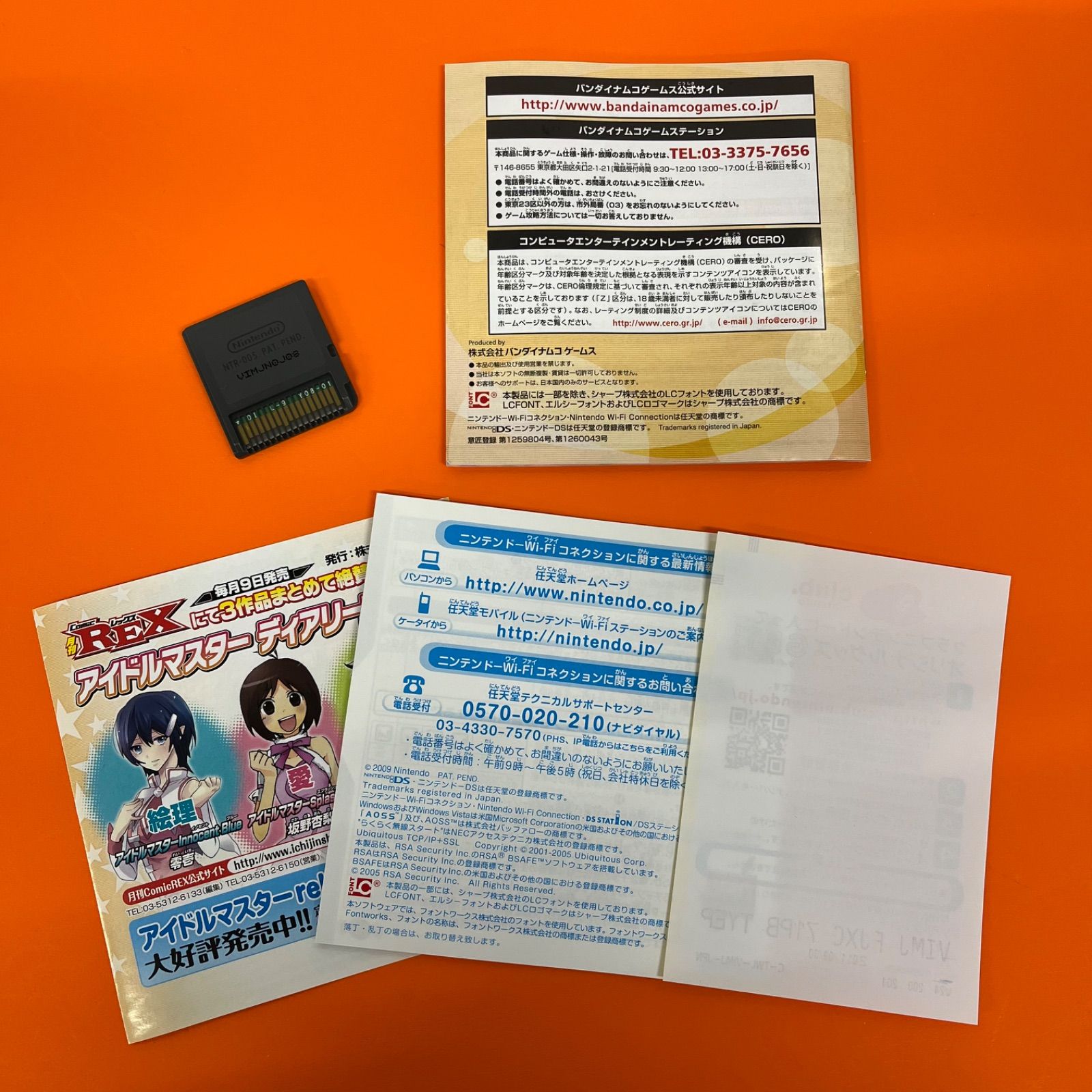 アイドルマスター ディアリースターズ ニンテンドーDS ナムコ アイドルマスター ディアリースターズ ニンテンドーDS ナムコ