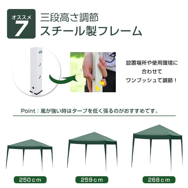 サイドシート 4枚