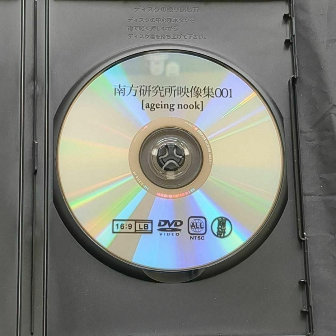 ハチ 南方研究所 映像集001 ageing nook 直筆サイン入り 米津玄師 南方