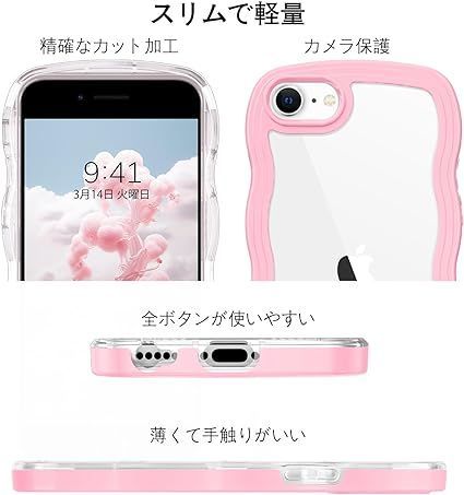【在庫処分】BENTOBEN iPhone SE 第3世代 用/iPhone SE2 / iPhone8 / iPhone7 ケース クリア TPU+PC 韓国 可愛い ウェーブ ソフト 滑り止め 薄型 軽量 耐衝撃 おしゃれ スマホケース ストラップ