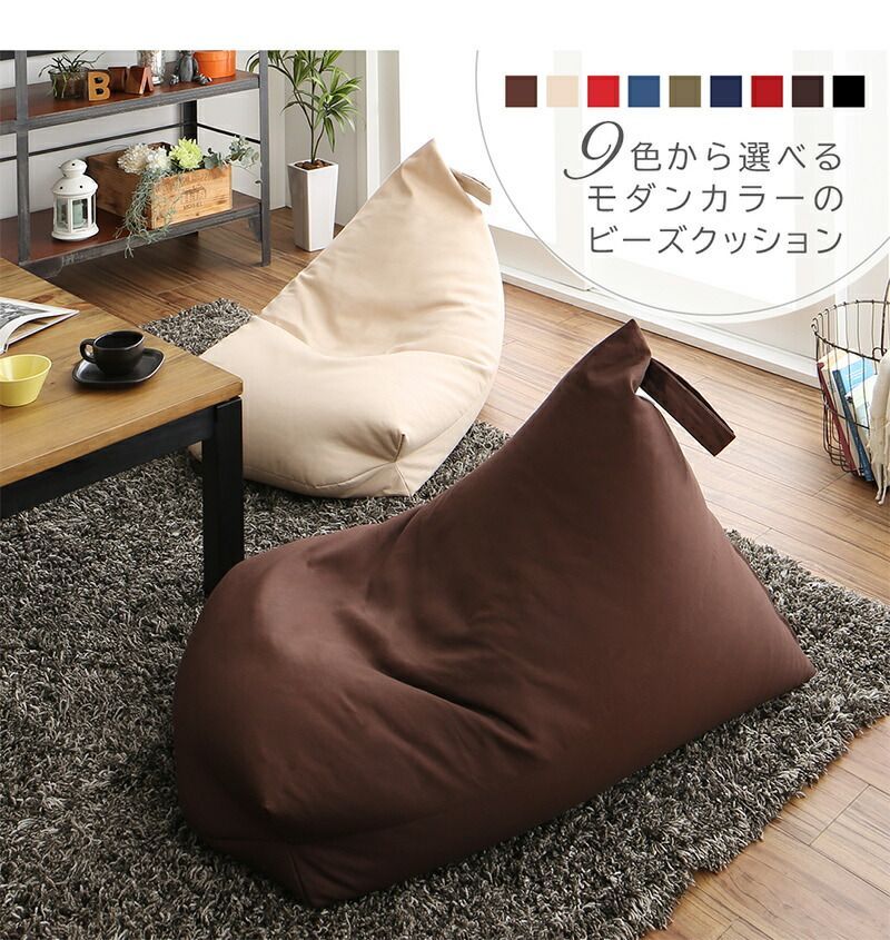 ビーズクッション 背もたれ クッション PVCレザー／ブラック 三角 軽量 座椅子 コンパクト ビーズ ソファー 合皮 レザー 布地 デニム 撥水 おしゃれ 人をダメにする 新生活