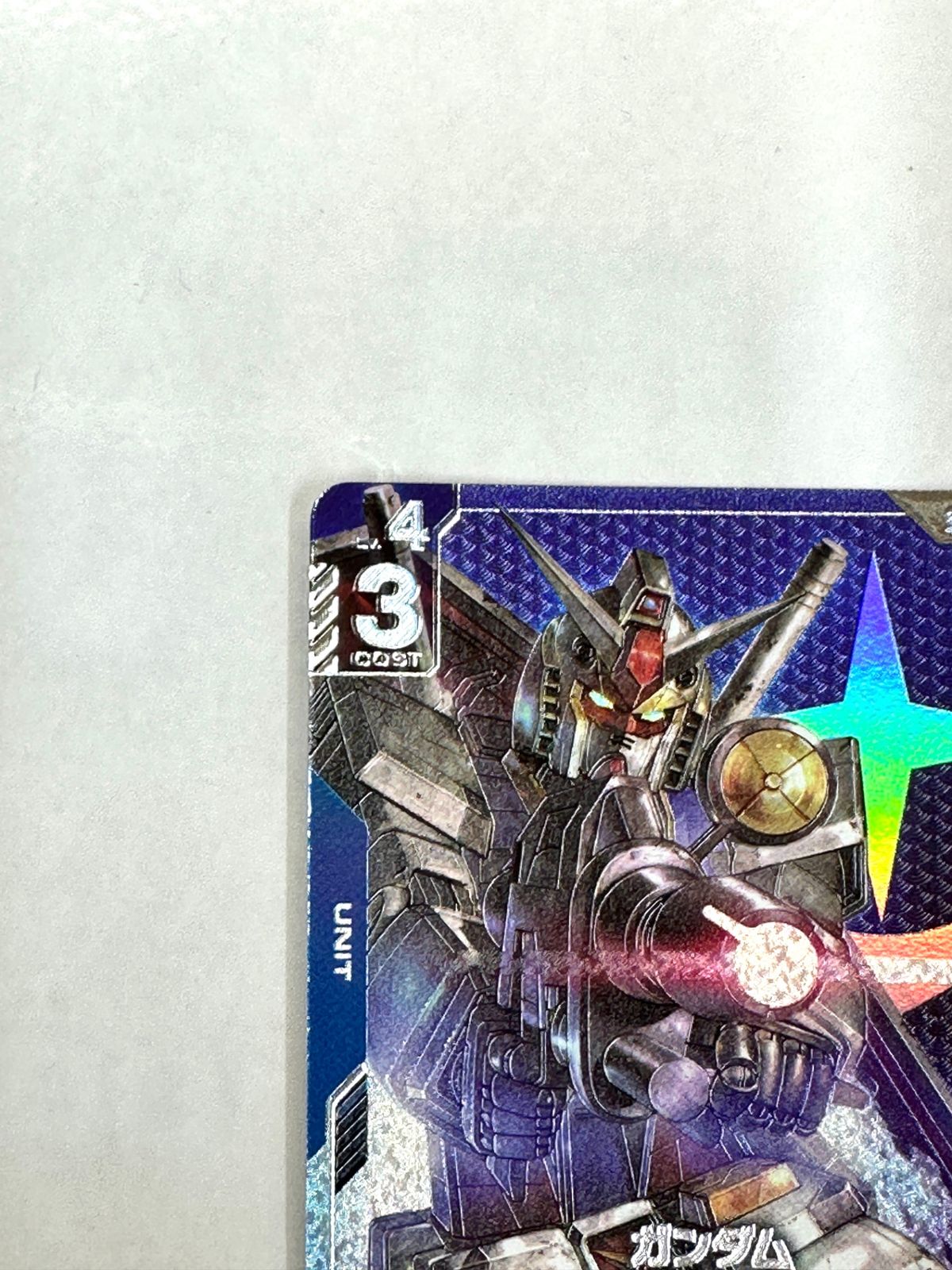 ガンダム | ガンダムカードゲーム ST01-001 Beginnings LR+ パラレル