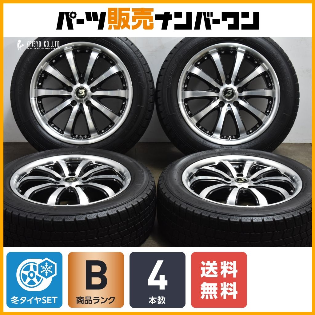 【バリ溝】BYRON 17in 7J +48 PCD114.3 グッドイヤー アイスナビ7 215/55R17 カムリ マークX オデッセイ ヴェゼル ジューク アテンザ