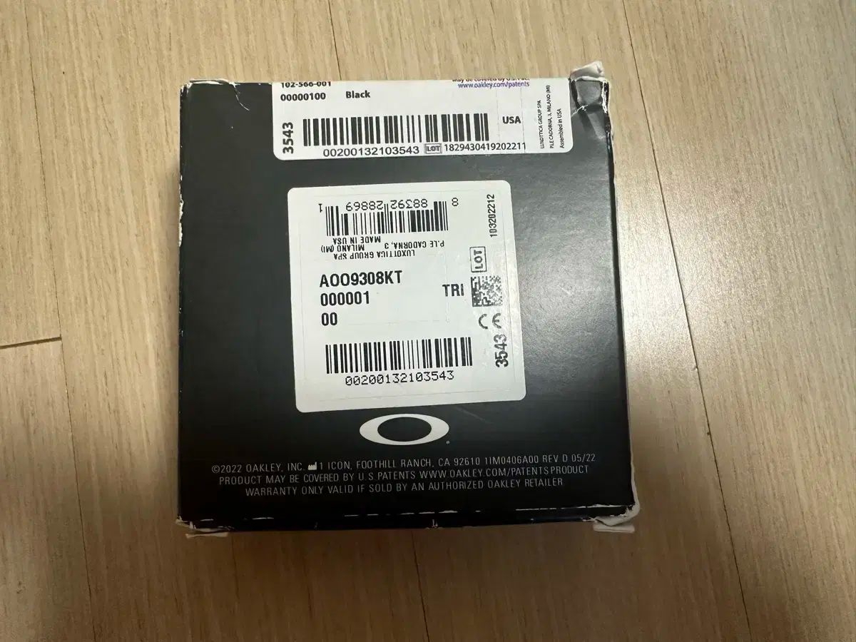 ポータルX プリズム