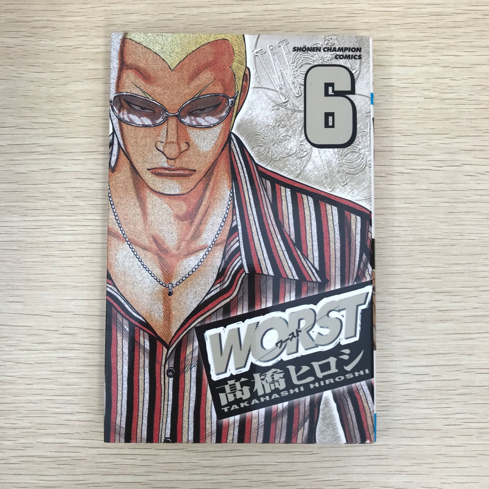 WORST 全33巻(美品)高橋ヒロシ WORST 全33巻(美品)高橋ヒロシ WORST 全