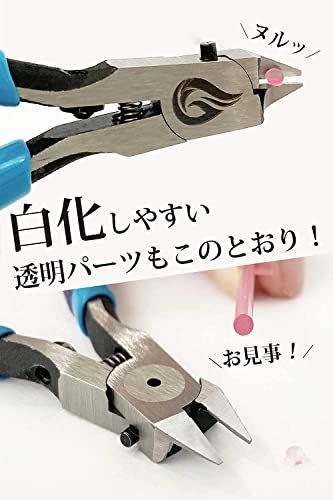 数量限定】【右手用】ヌルッと切れる片刃ニッパー 極薄刃 切れ味 bonds