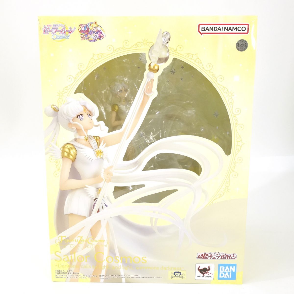 新品・未開封】セーラーコスモス/フィギュアーツZero/セーラームーン