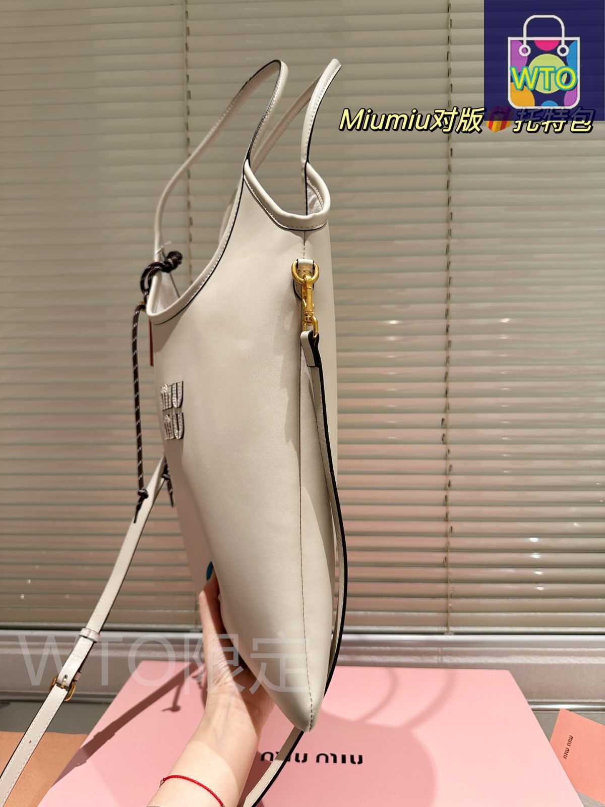 今日特価】Miu Miu 2024 New Tote Bag レトロシルエット-WTO輸入