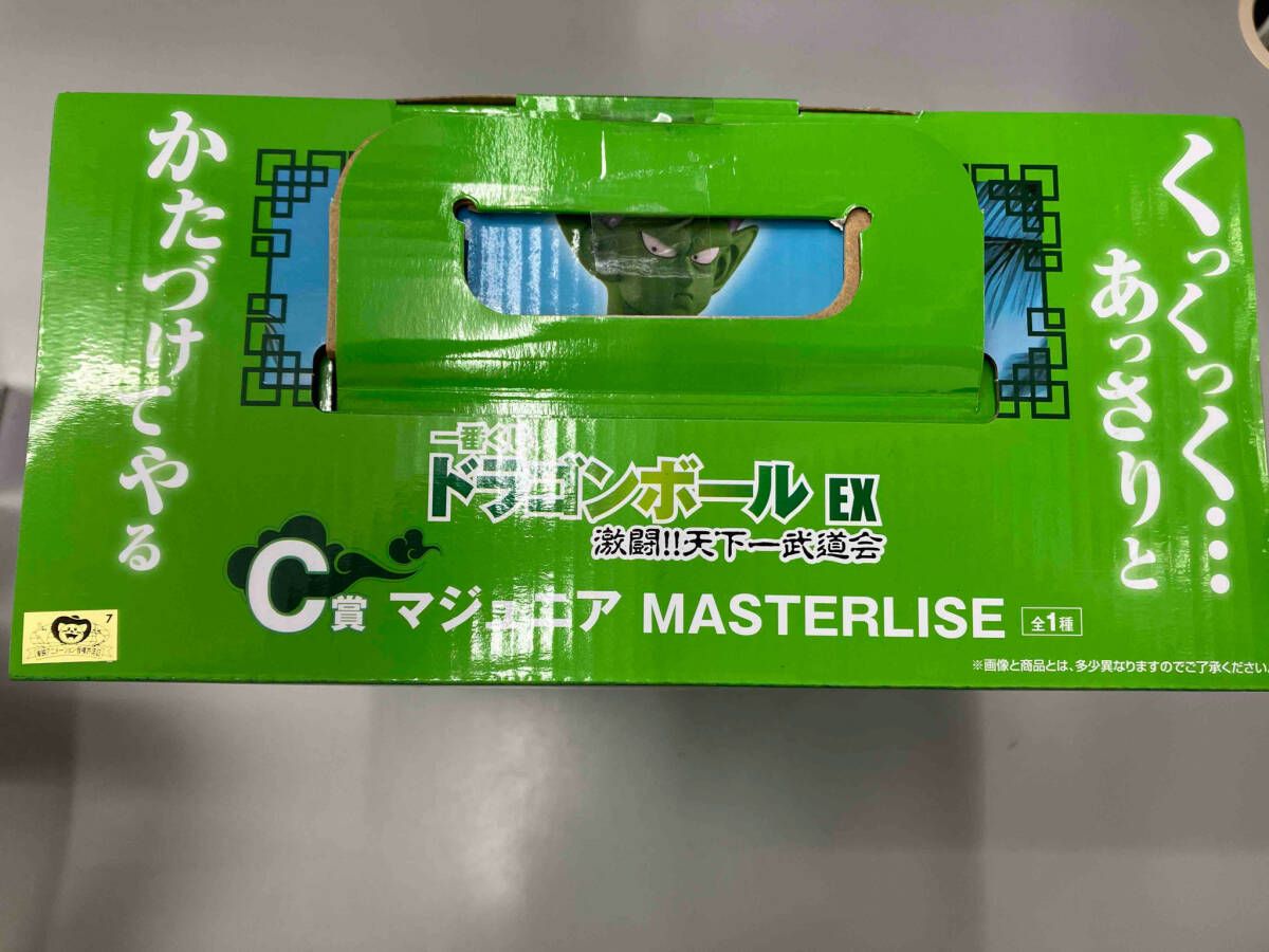 未開封品 C賞 マジュニア MASTERLISE 一番くじ ドラゴンボール EX 激闘!!天下一武道会 ドラゴンボール