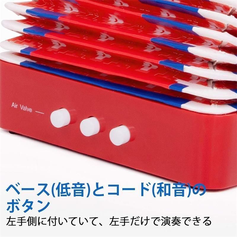 ミニ アコーディオン ボタン式 7鍵 2ベース 子供用 知育楽器