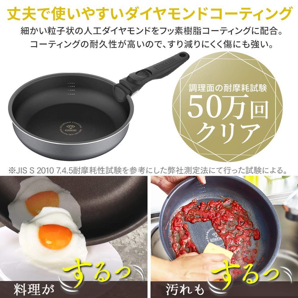 こびりつかずにお手入れ簡単 アイリスオーヤマ