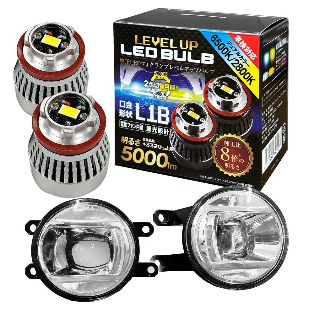 スフィアライト LED 6500K? 2800K/2色切替 3500lm スフィア スフィアライト LED 6500K? 2800K/2色切替 3500lm スフィア