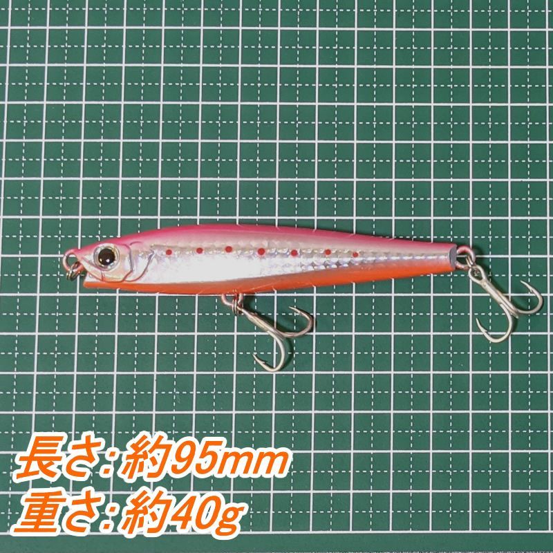 シンキングペンシル 95mm 40g 5個セット シーバス 青物 ヒラメ