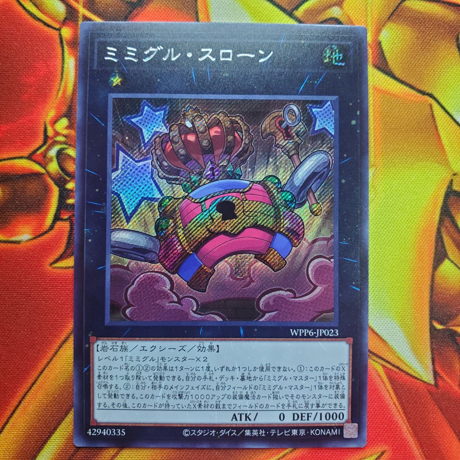 遊戯王デュエルモンスターズ プレミアムパック2025 JF限定 6BOX 【公式 