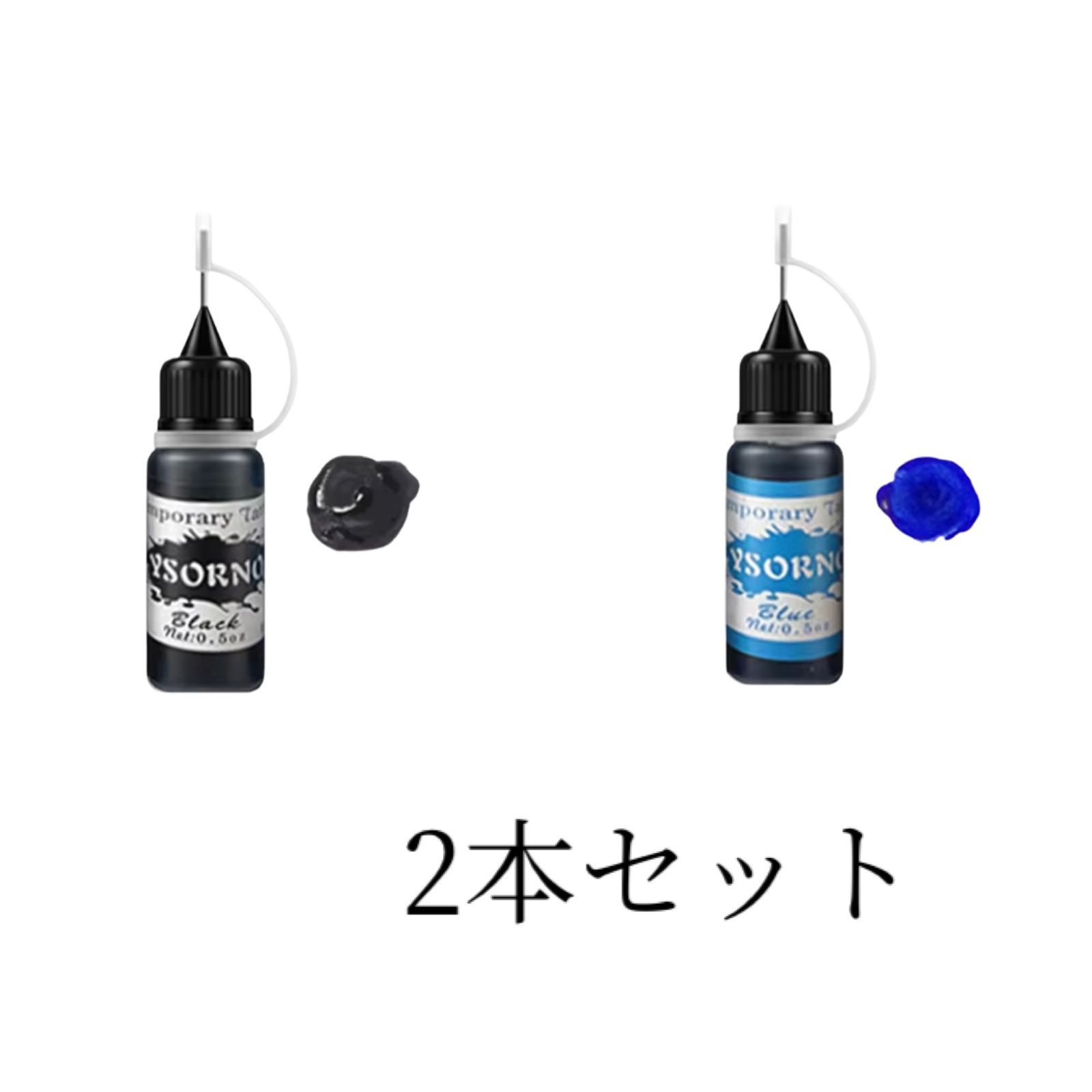 2本 10ml タトゥー インク ペン ヘナコーン ブラック ブルー 2本 10ml タトゥー インク ペン ヘナコーン ブラック ブルー
