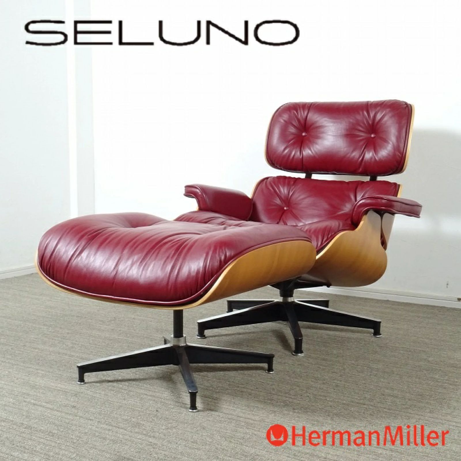 ◾︎SELUNO◾︎ 【展示美品】Herman MillerハーマンミラーEames / イームズ ラウンジチェア & オットマン / ウォールナット材・ワイン系本革 100万 c654