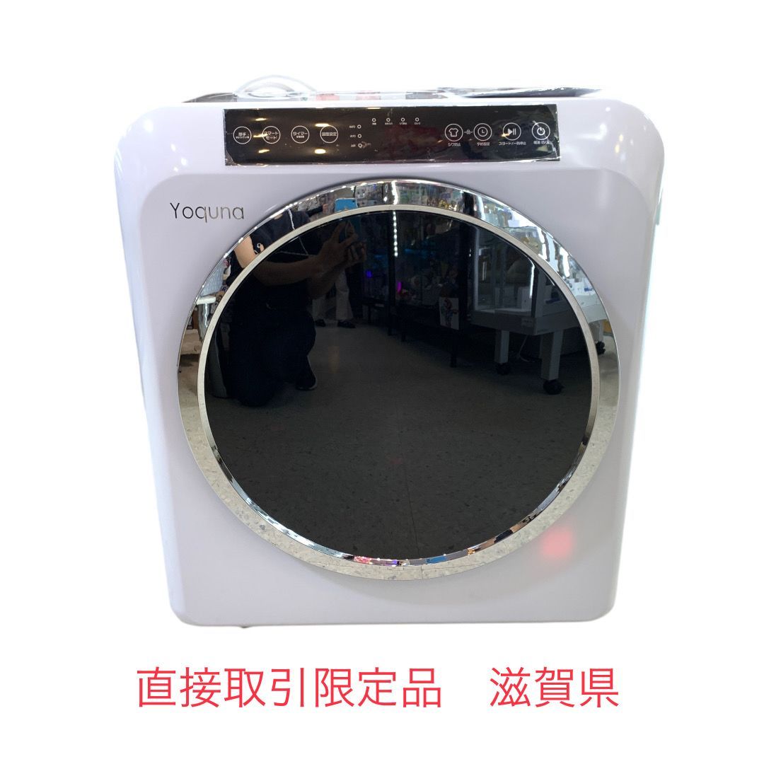 Yoquna 電気式乾燥機 GDZ60-618E 6kg ポスティッチ株式会社 Yoquna moondry 6kg pro GDZ60-618Eを検証