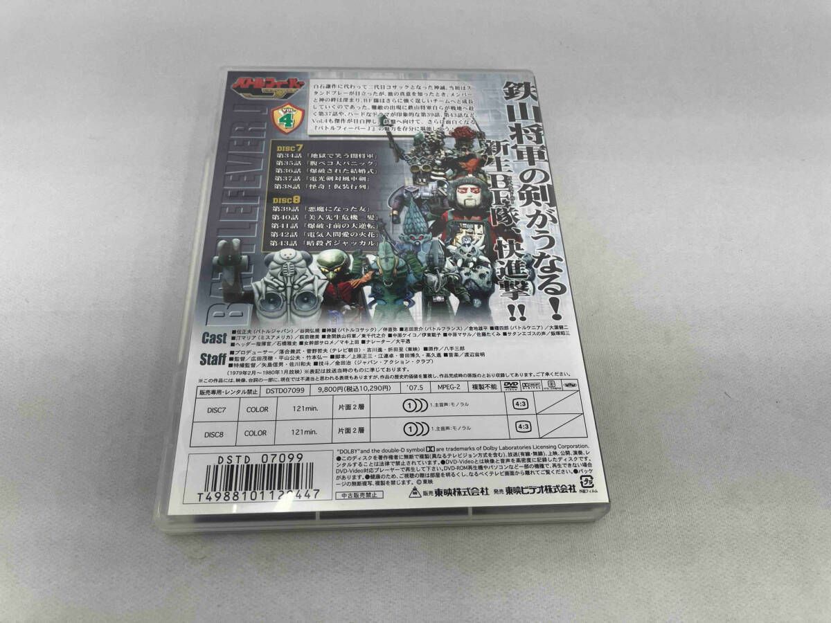 付属品画像参照】DVD スーパー戦隊シリーズ バトルフィーバーJ