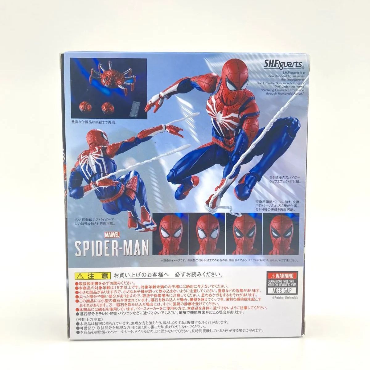 中古/A-】S.H.Figuarts スパイダーマン アドバンス・スーツ(Marvel