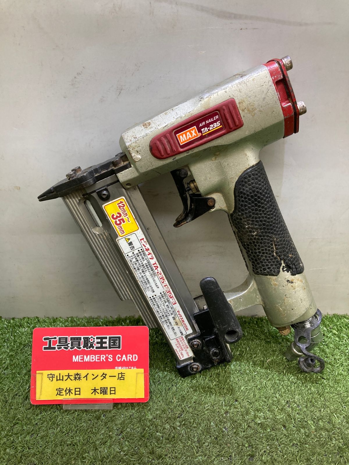 0921 MAX マックス 常圧ピンネイラ TA-235A|P35F3 ITQY8X8PKVQI