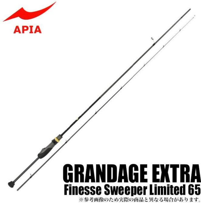 APIA（アピア）グランデージ EXTRA Finesse Sweeper Limited 65
