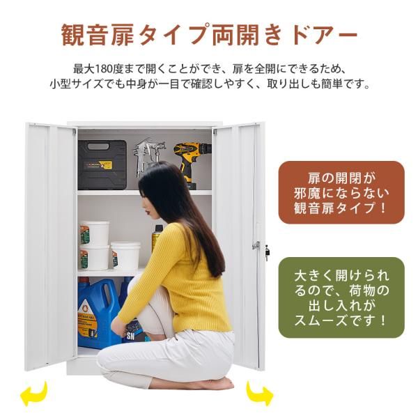 掃除用具ロッカー