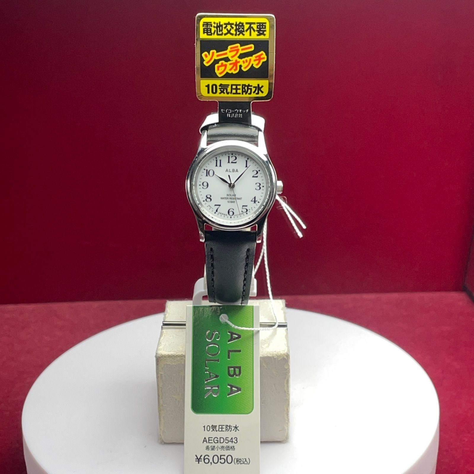 ☆ソーラーウォッチ 未使用 SEIKO ALBA 純正革ベルト 腕時計