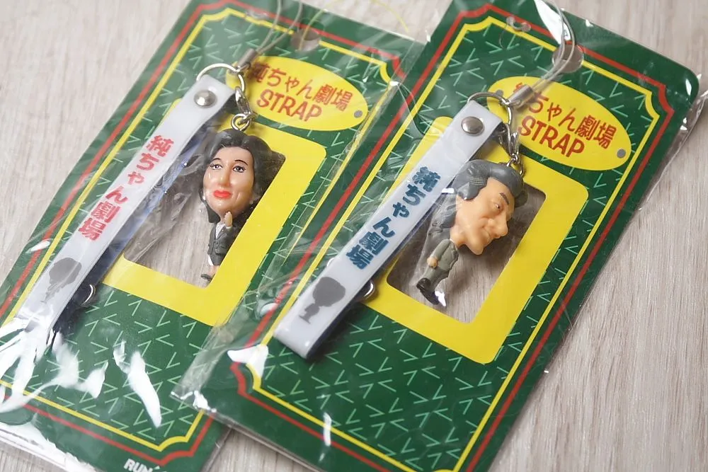 2026年最新】小泉純一郎総理の人気アイテム - メルカリ