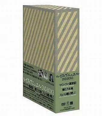 中古】洋画DVD ルイス・ブニュエル DVD-BOX 3 - メルカリ