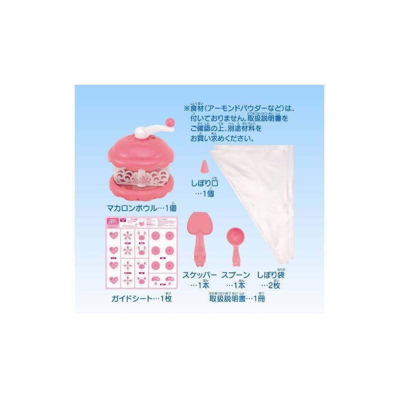 メガハウス ハッピーキッチンカフェ