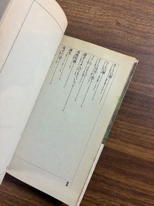 １５冊セット