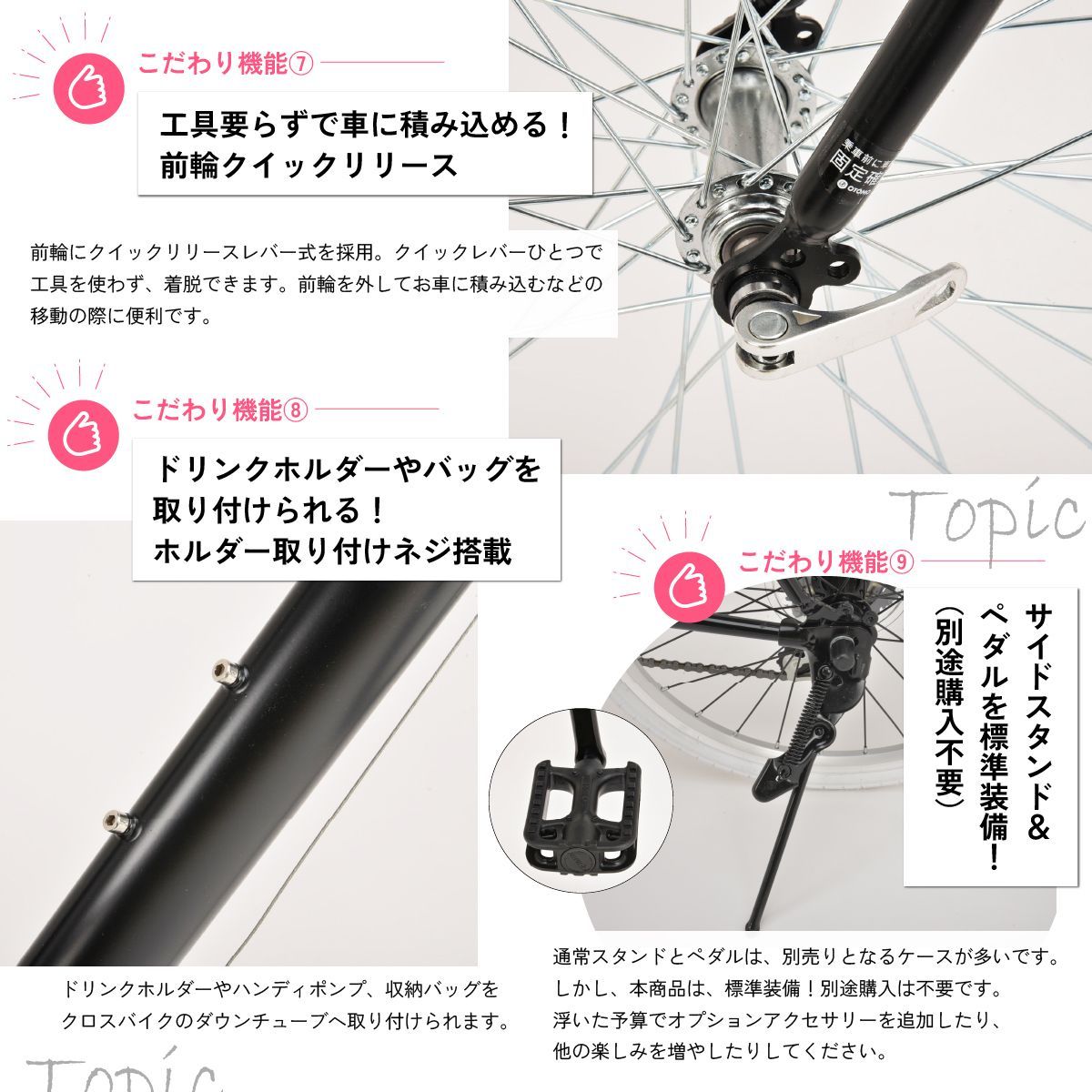 ライト 鍵