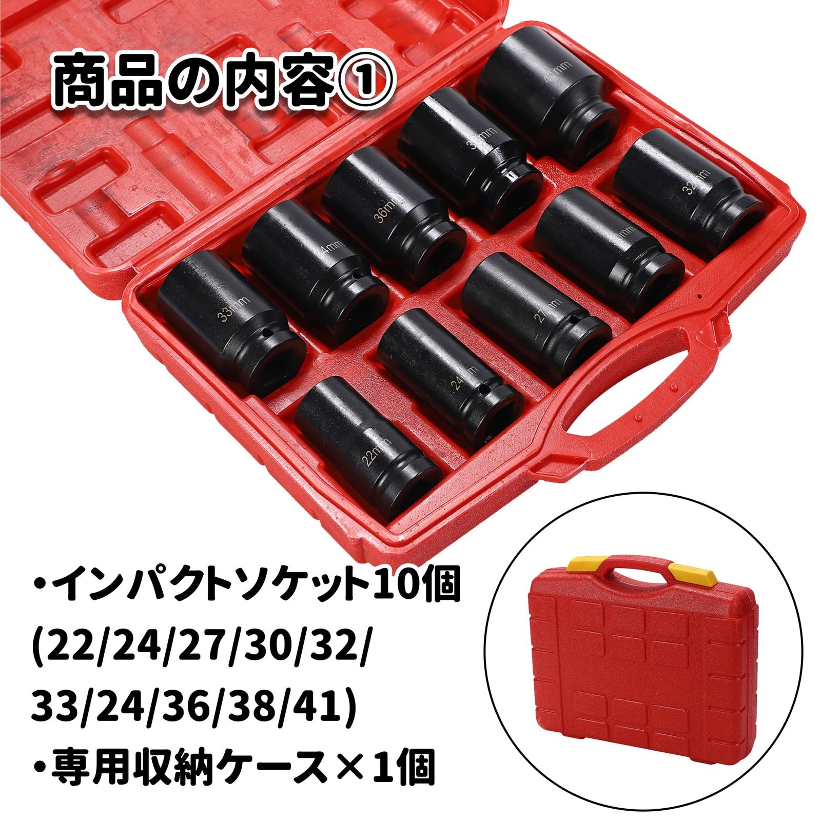 インパクトソケット ハブロックナット