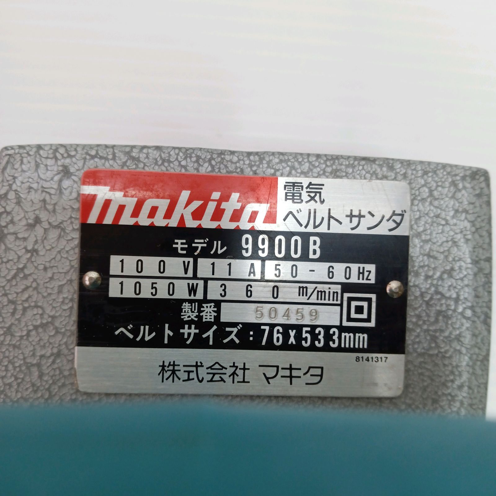 makita電気ベルトサンダー9900B