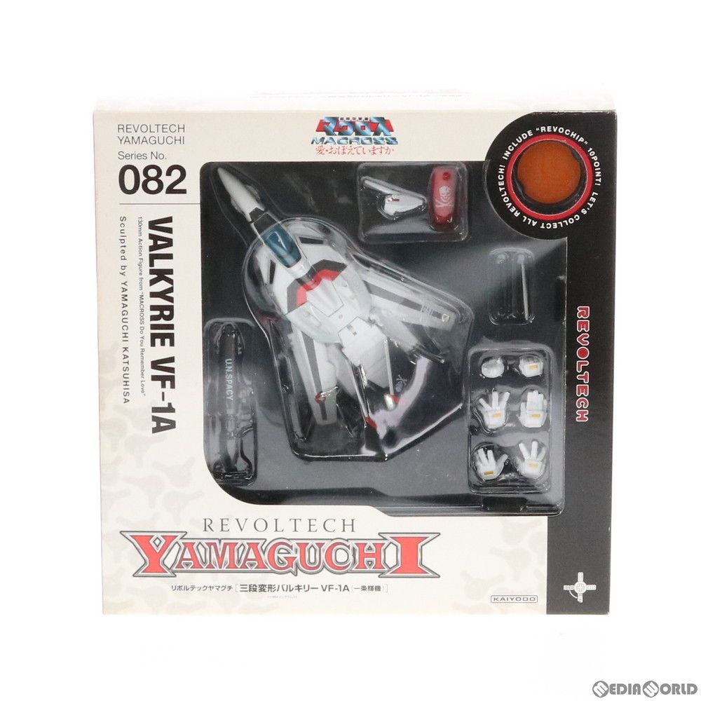 リボルテックヤマグチ No.082 三段変形バルキリー VF-1A [一条