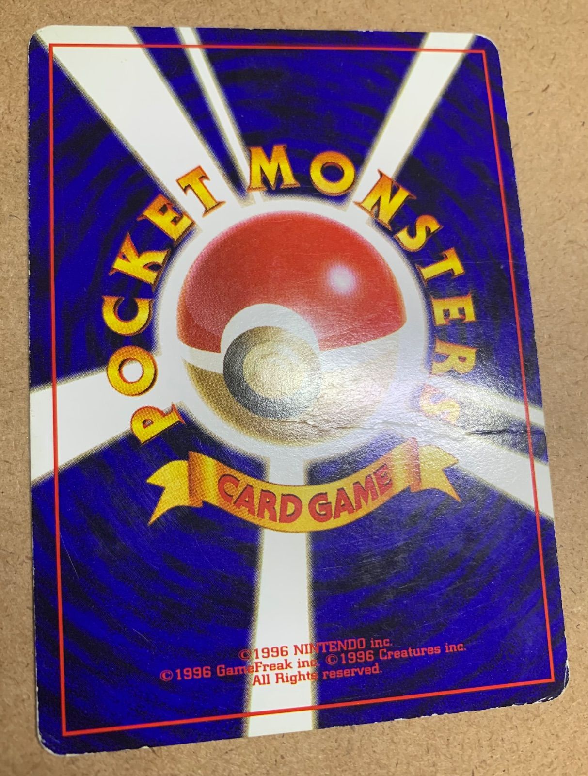 わるいカメックス ポケモンカード旧裏 わるいカメックス 旧裏 ポケモンカード - メルカリ