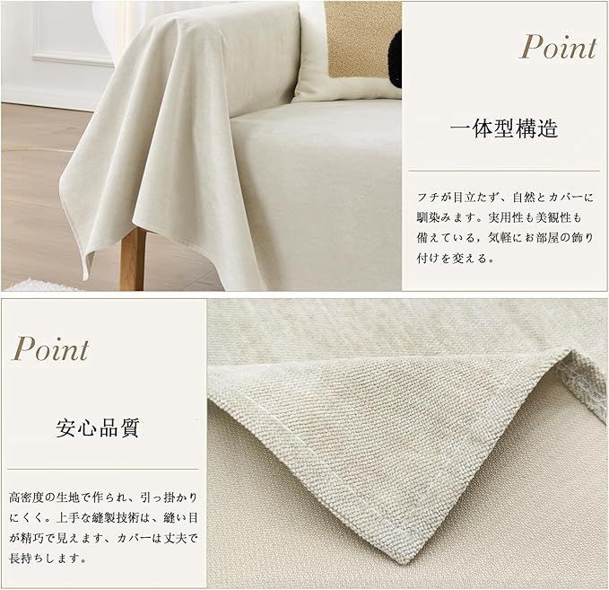 限定SALE,安い 【在庫処分】HomeFirst ソファーカバー 犬猫対策 北欧風 マルチカバー 長方形 撥水加工 ソファカバー 3人掛け 肘付き 肘なし ソファーベッドカバー 多機能 ブランケット 無地 柔らかい ソファ