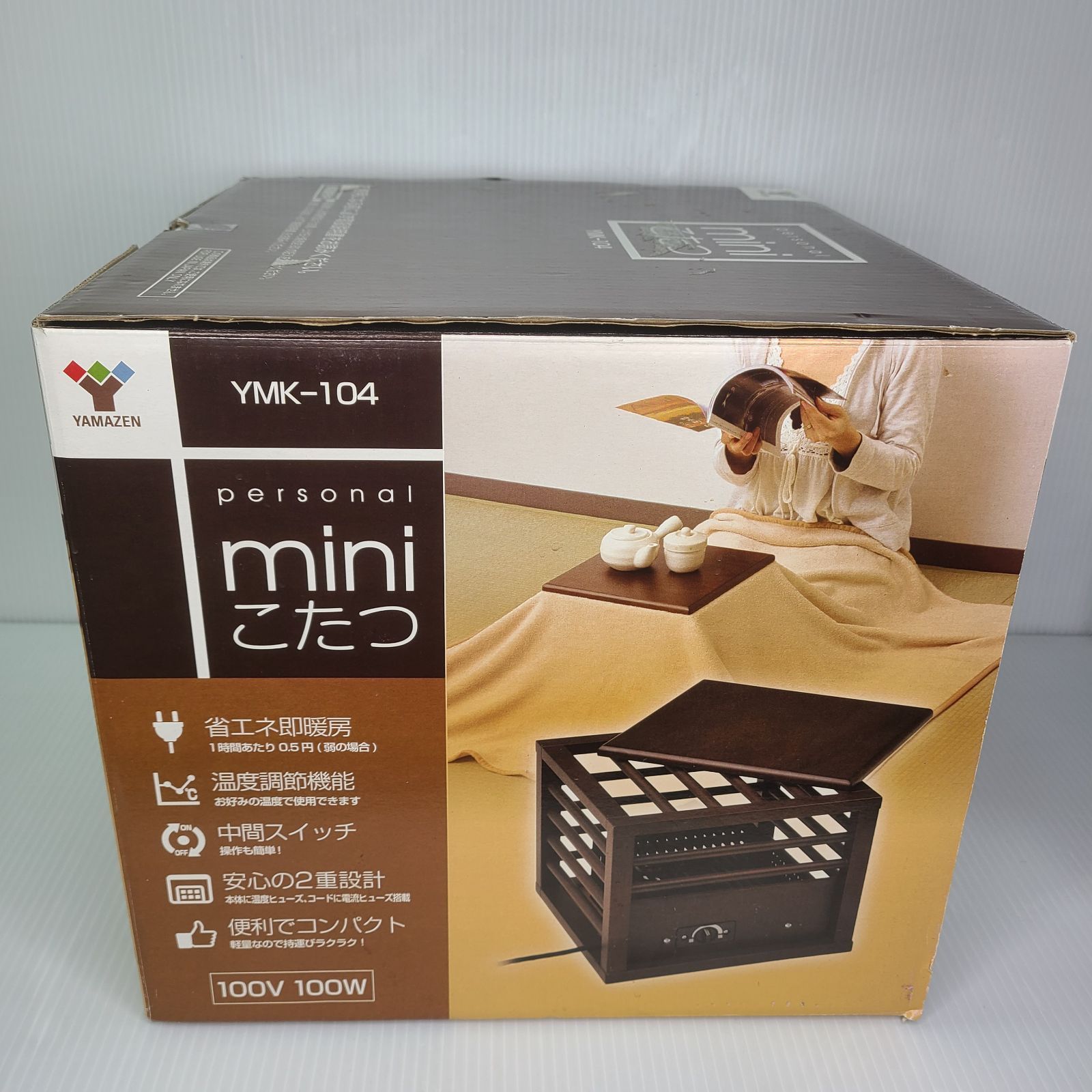 YAMAZEN ヤマゼン miniこたつ 1人用 ダークブラウン YMK-104 2021年製