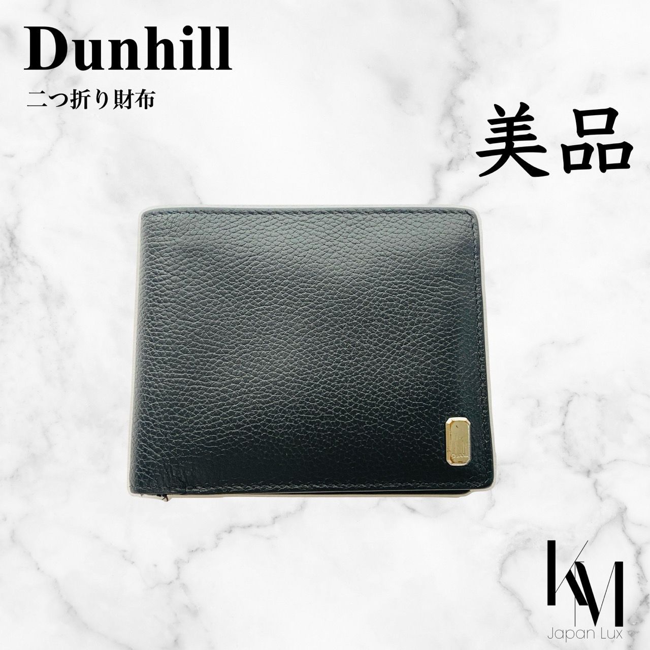 新品 dunhill 二つ折り財布 ブラック DU22R2P10PS 001R dunhill ダンヒル 二つ折り財布 財布 メンズ プレーン ブラック