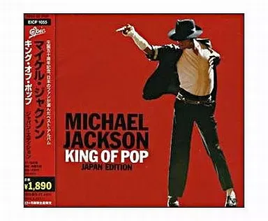 2025年最新】マイケル ジャクソン イン ジャパンの人気アイテム - メルカリ
