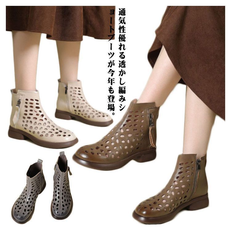 コンフォートシューズ 21.5-