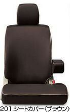 SUZUKI スズキ 純正 Spacia スペーシア シートカバー〈ブラウン〉 2017.5～仕様変更 99000-990J5-P28