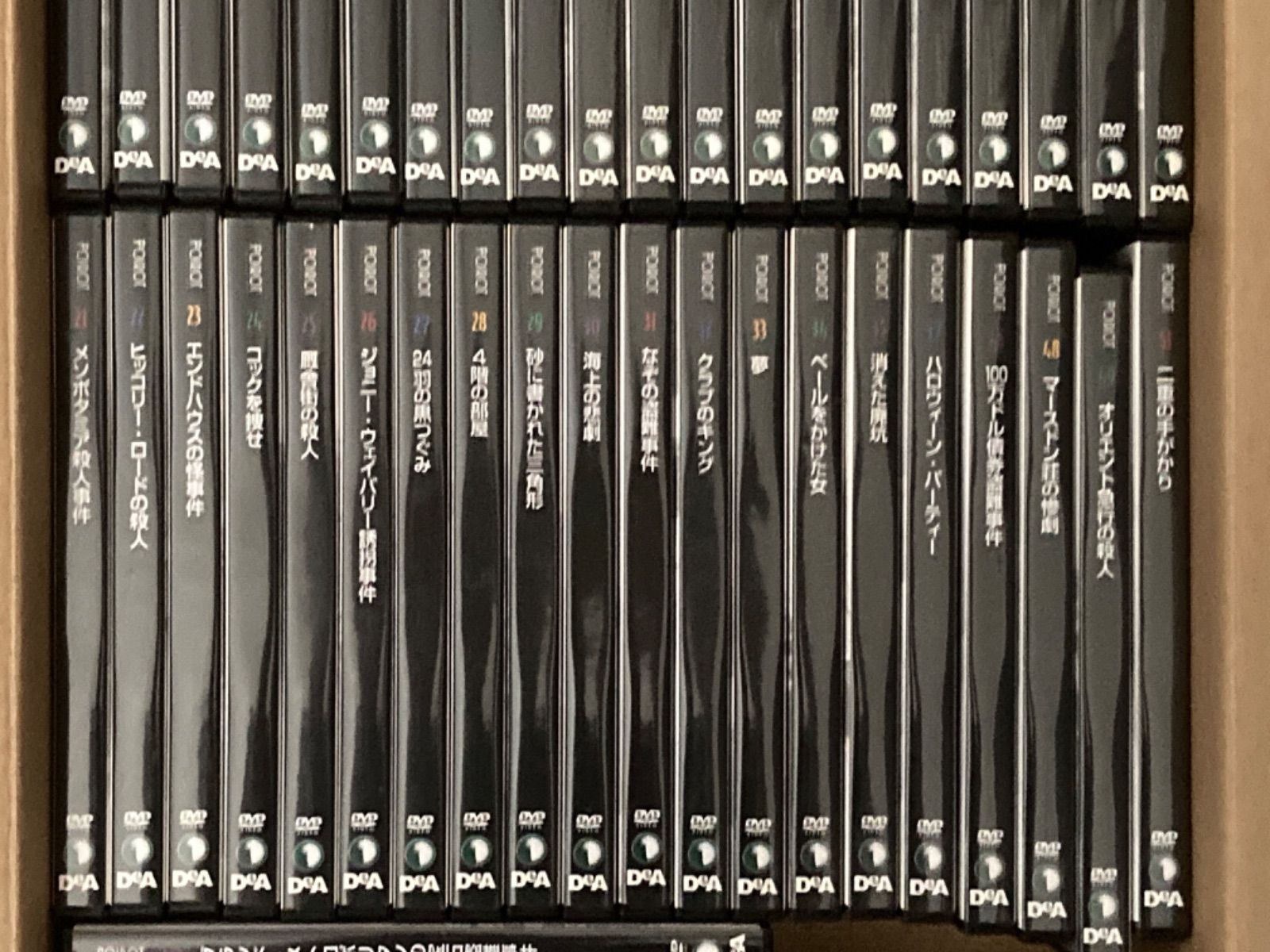 DVDボックス「名探偵ポアロ」32枚組 M*0様