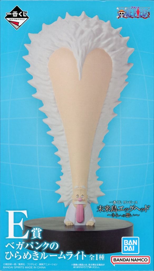 【新品】ワンピース　一番くじ　ベガパンクのひらめきルームライト ONE PIECE スタッフ【公式】/ Official on X: 